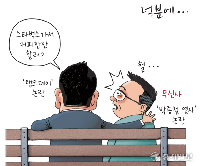 뉴스 이미지