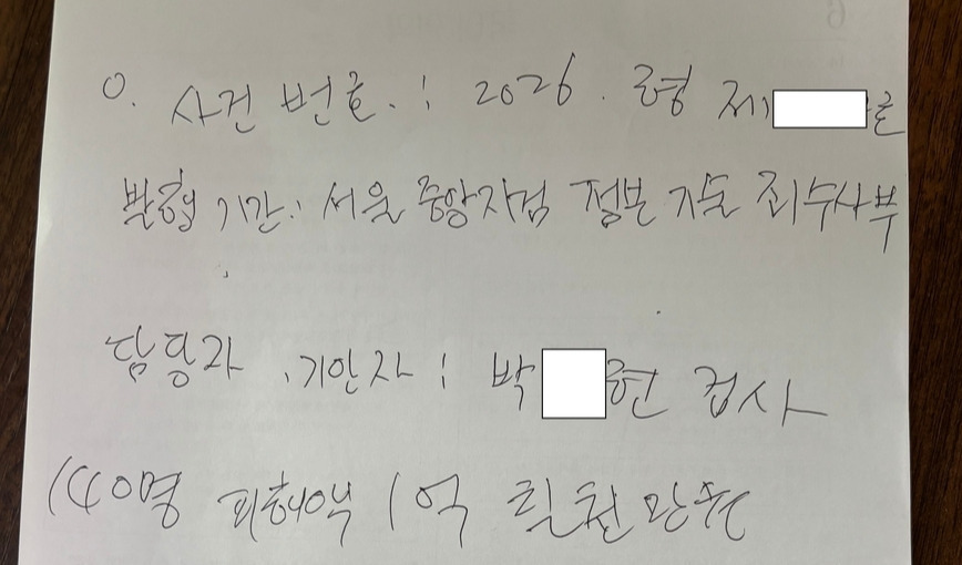 뉴스 이미지