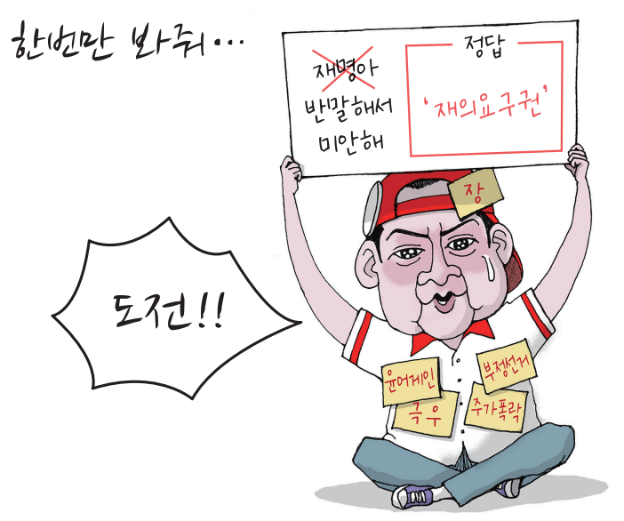뉴스 이미지