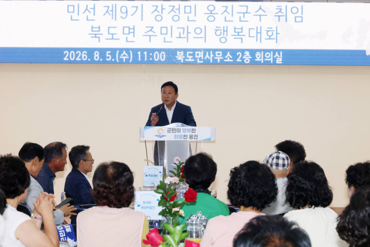 뉴스 이미지