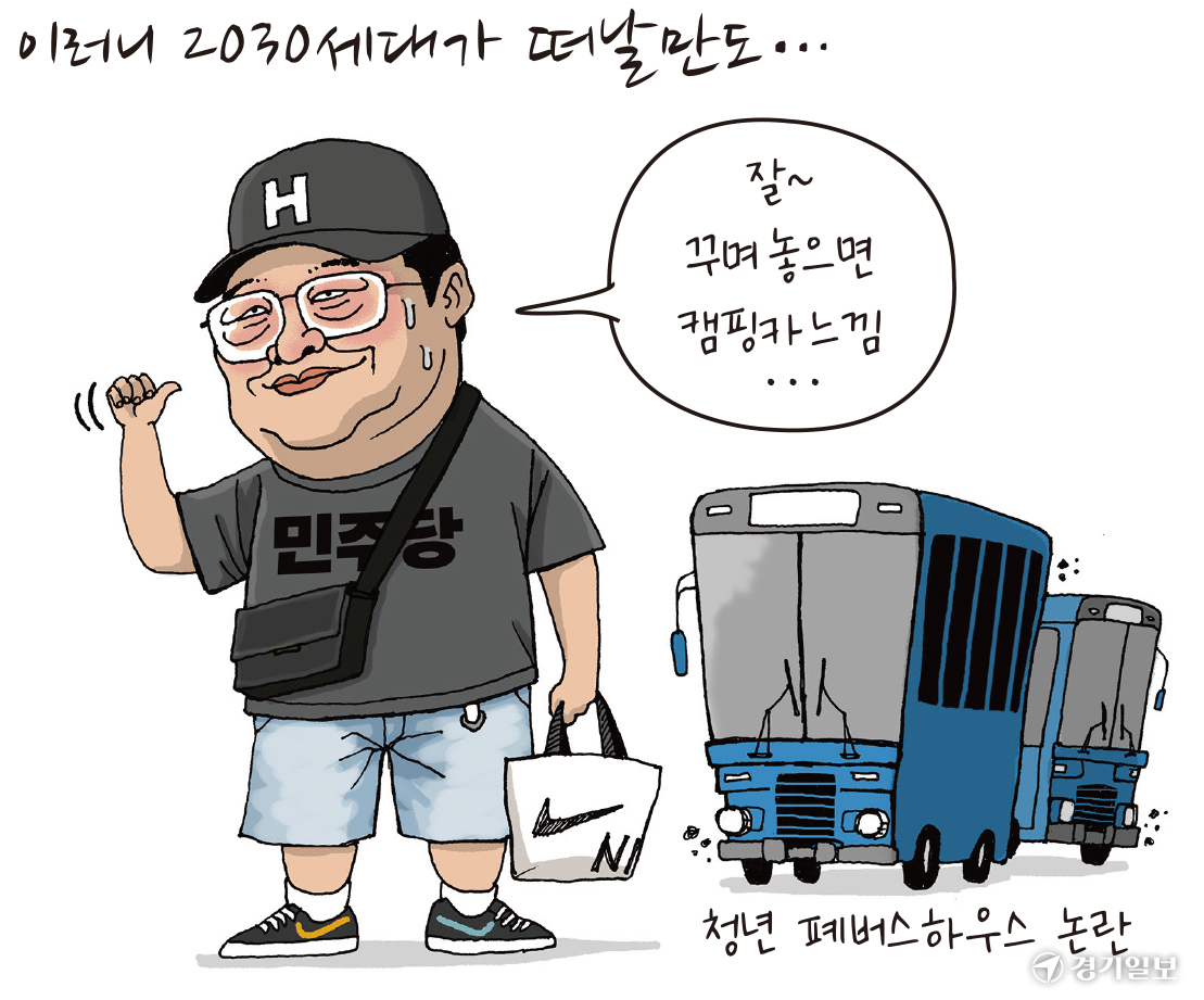 뉴스 이미지