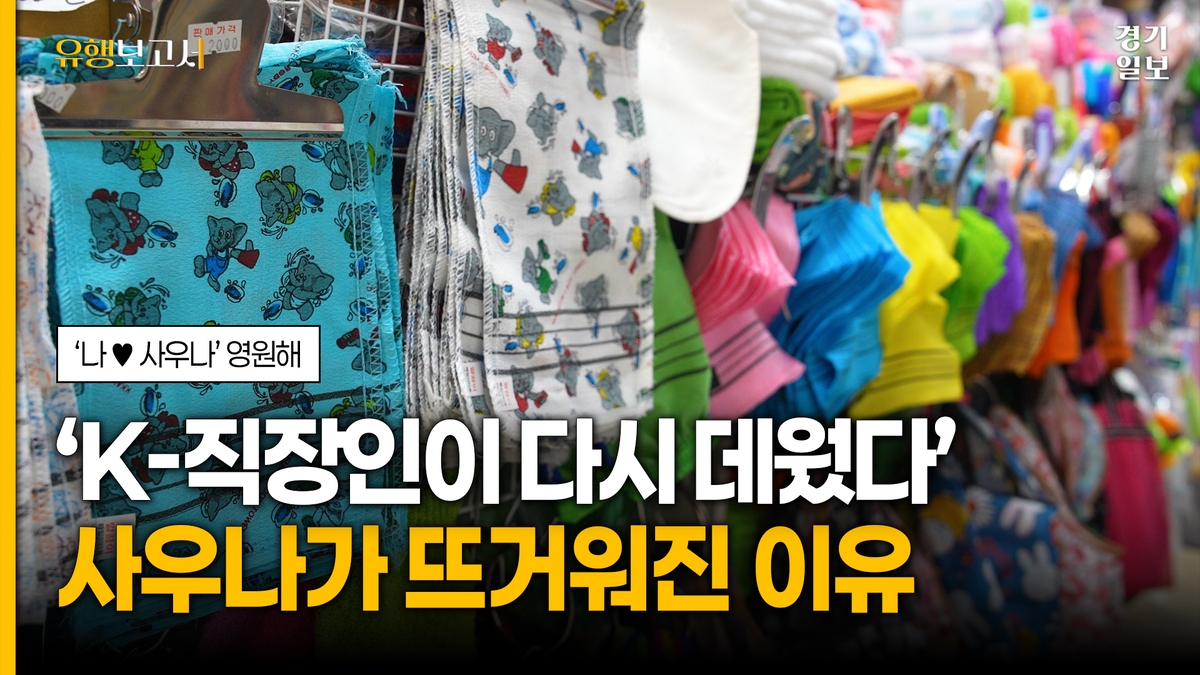 뉴스 이미지