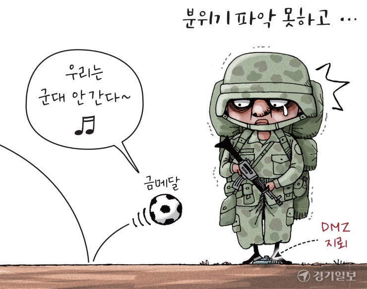 뉴스 이미지