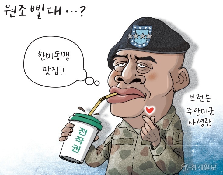 뉴스 이미지
