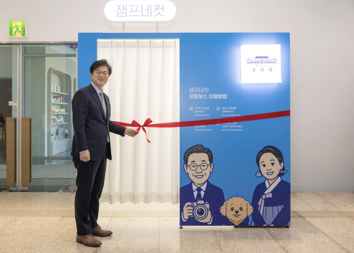 뉴스 이미지