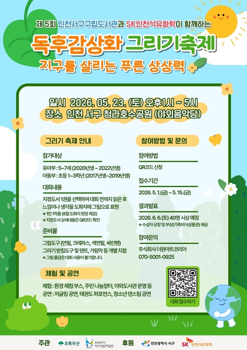 뉴스 이미지