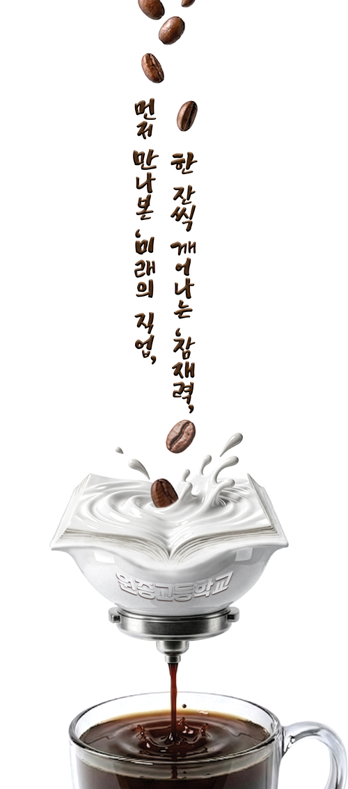 뉴스 이미지