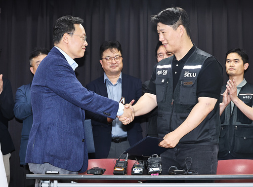 뉴스 이미지