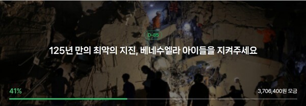뉴스 이미지