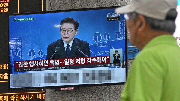 뉴스 이미지