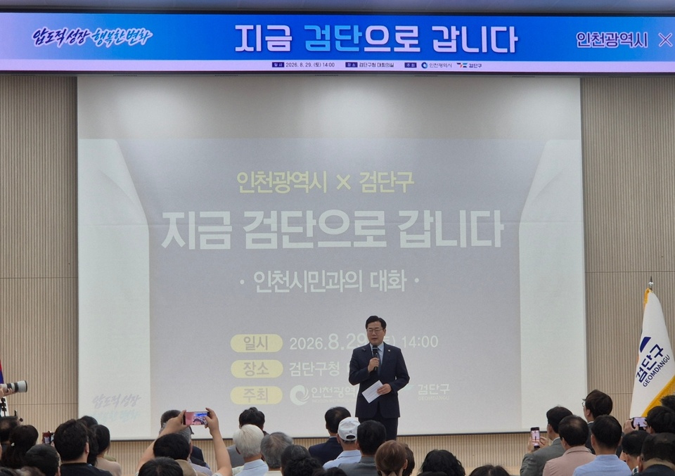 뉴스 이미지