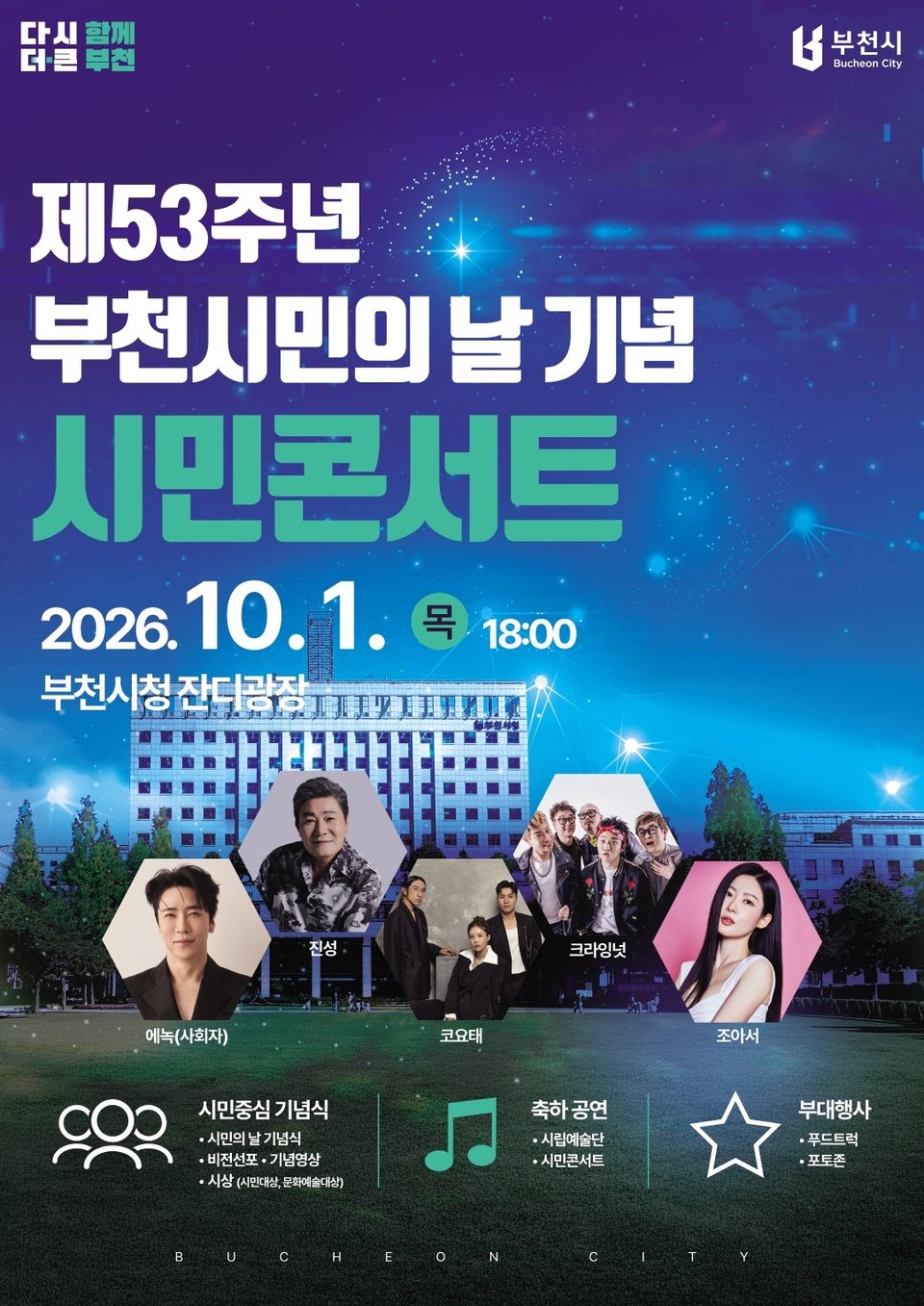 뉴스 이미지