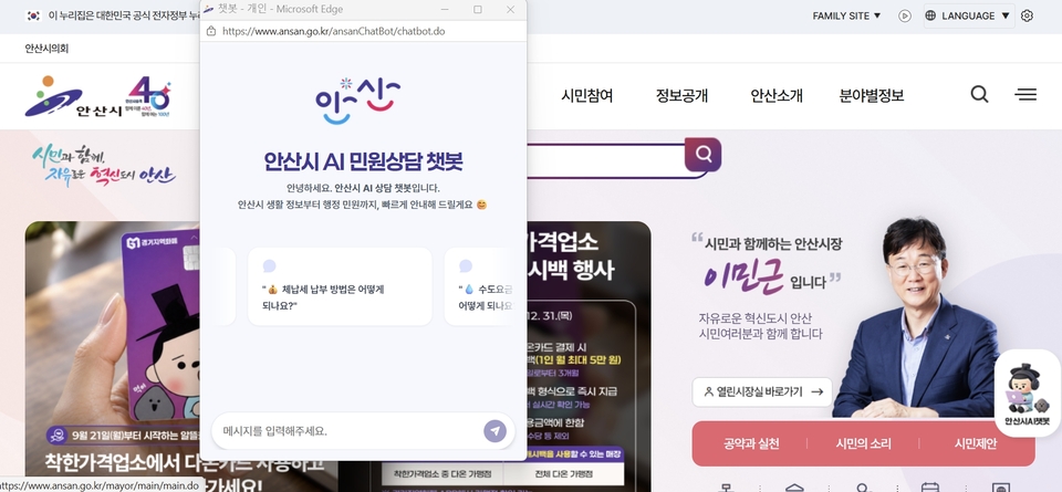 뉴스 이미지