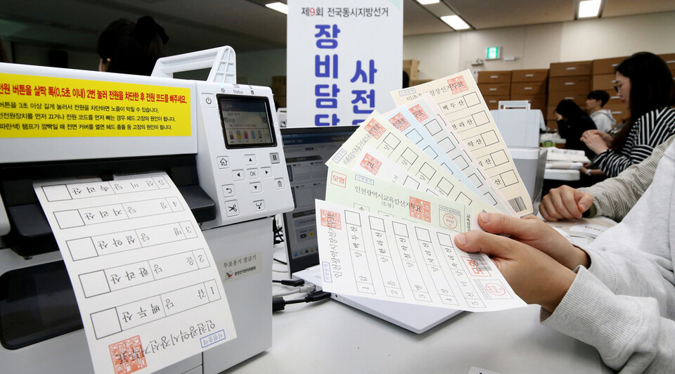 뉴스 이미지