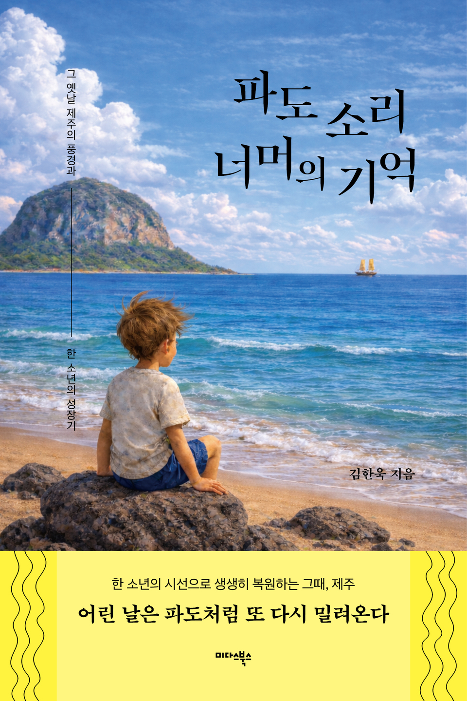 뉴스 이미지