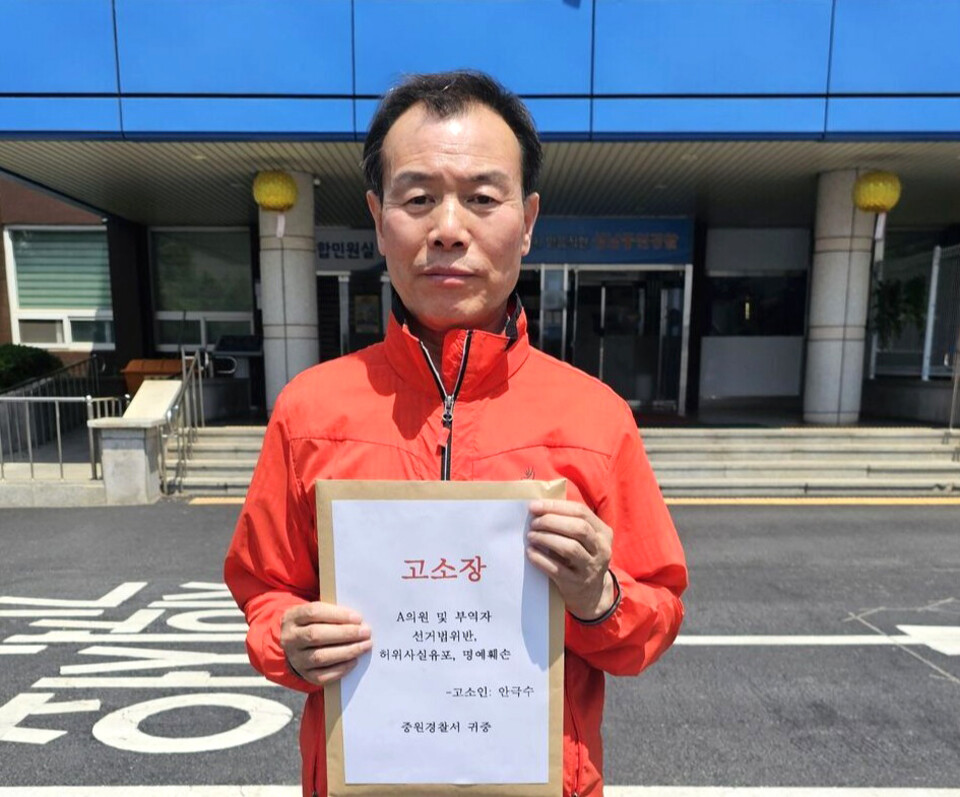 뉴스 이미지