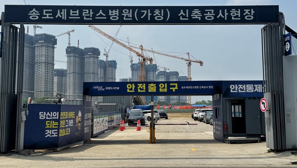 뉴스 이미지