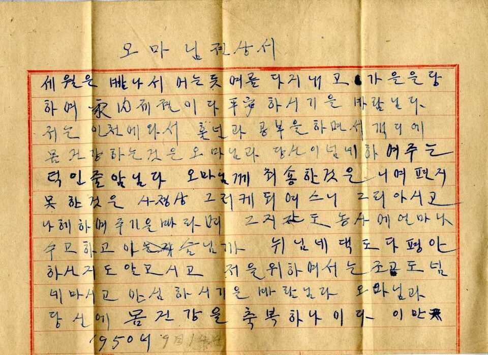 뉴스 이미지
