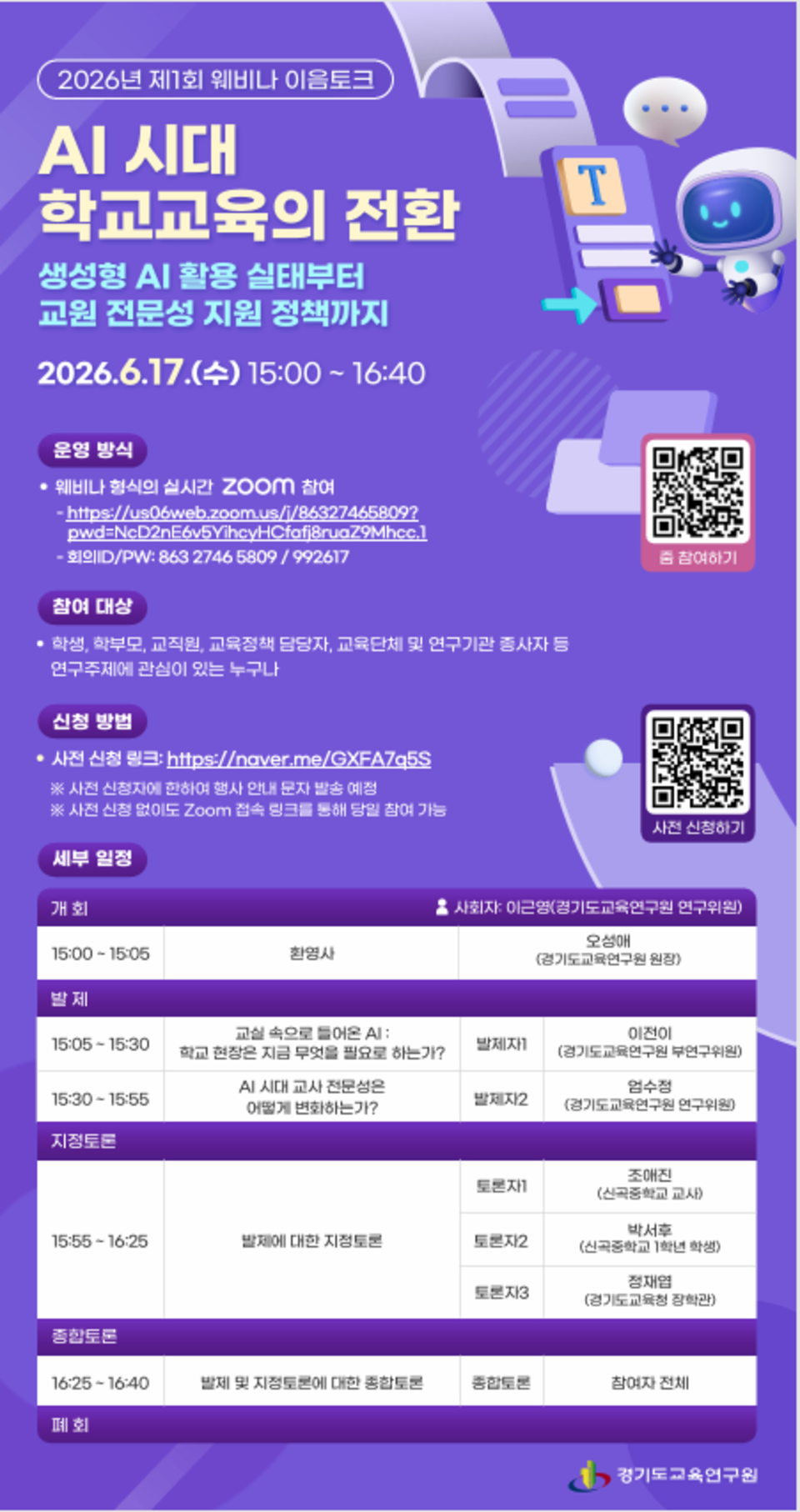 뉴스 이미지