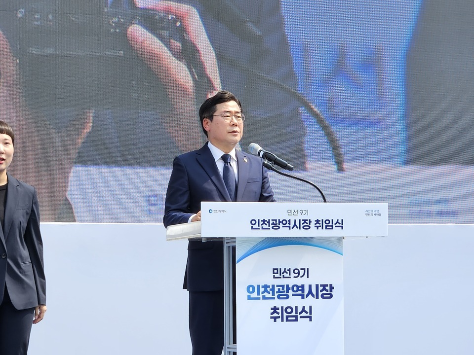 뉴스 이미지