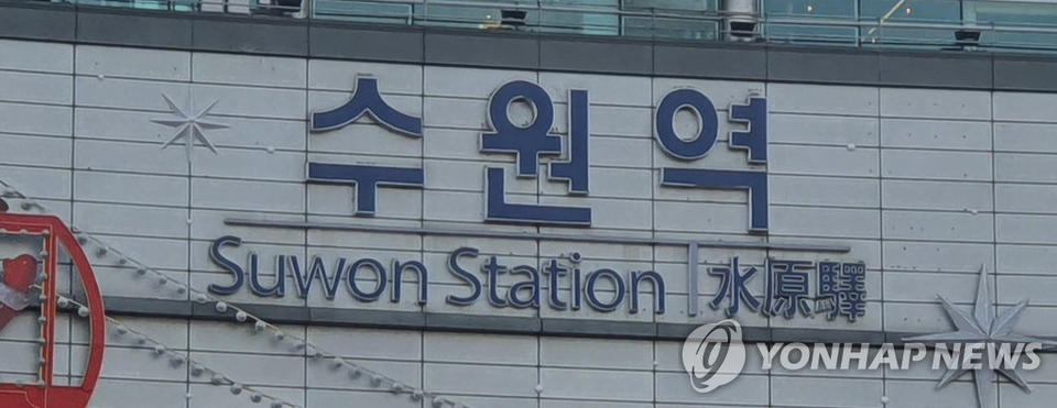 뉴스 이미지