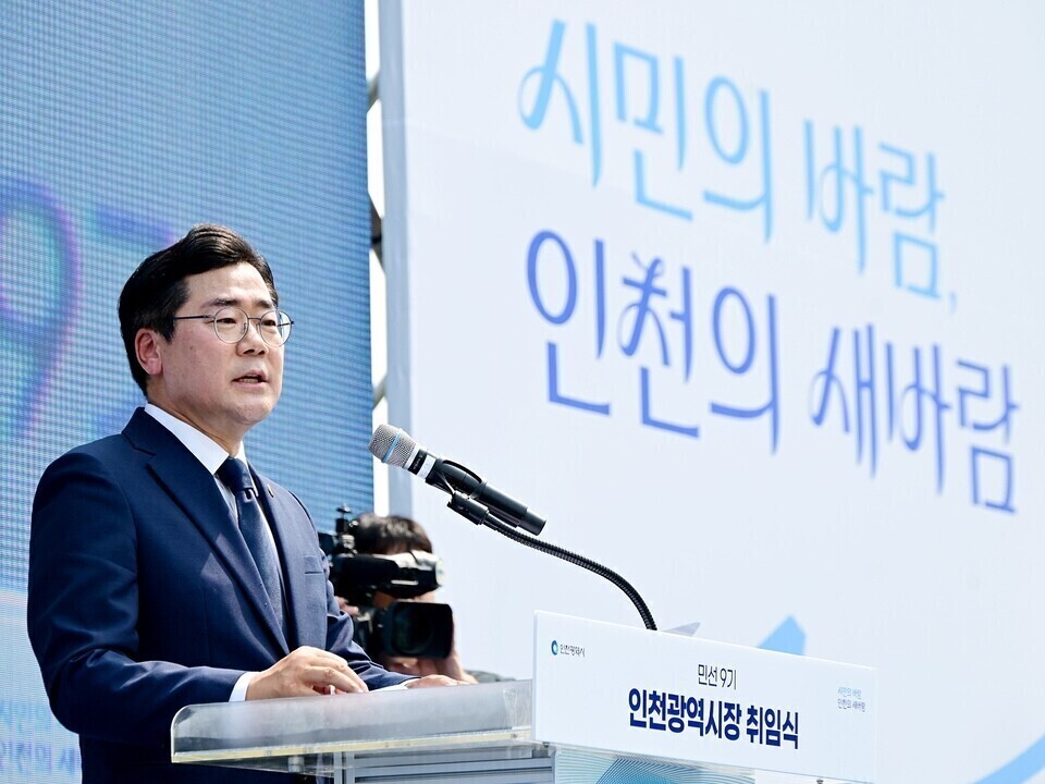 뉴스 이미지