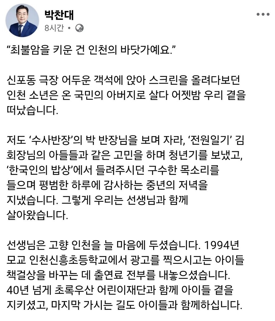 뉴스 이미지