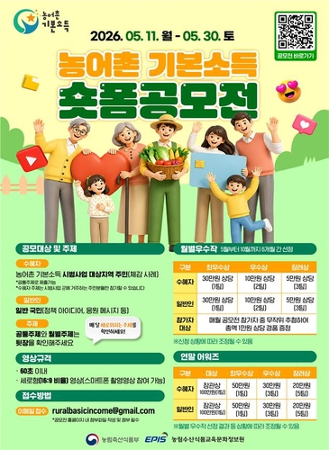 뉴스 이미지
