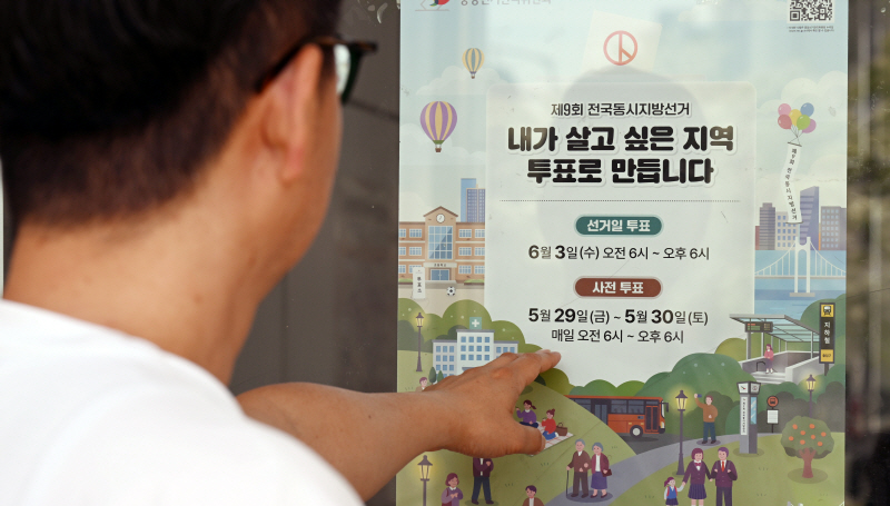뉴스 이미지