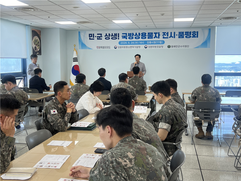 뉴스 이미지