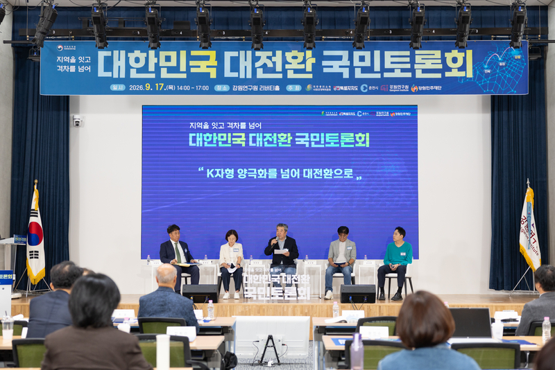 뉴스 이미지