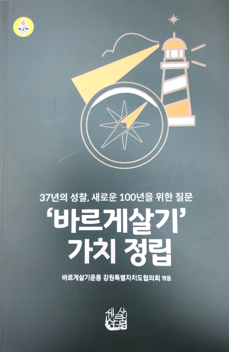 뉴스 이미지