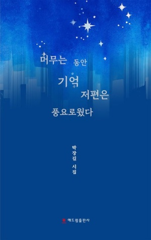 뉴스 이미지