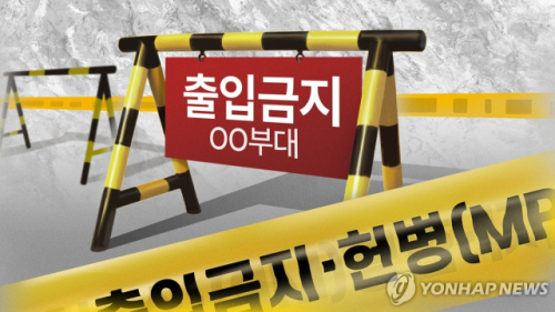 뉴스 이미지