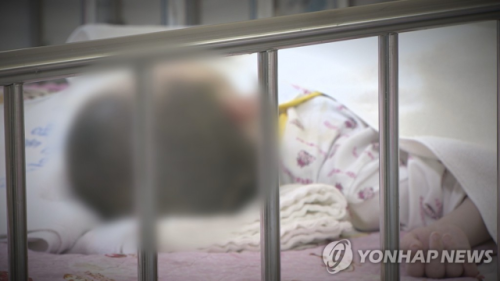 뉴스 이미지