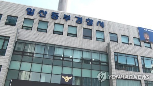 뉴스 이미지