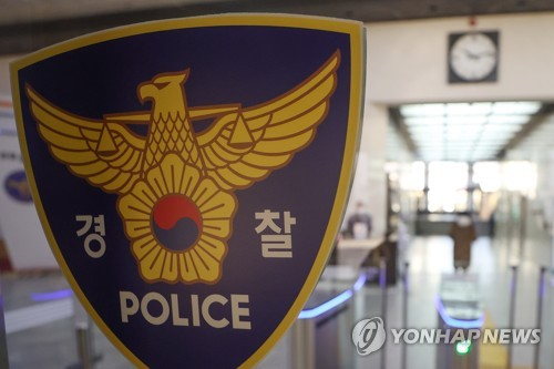 뉴스 이미지