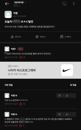 뉴스 이미지
