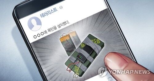뉴스 이미지