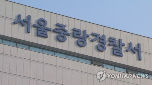 뉴스 이미지