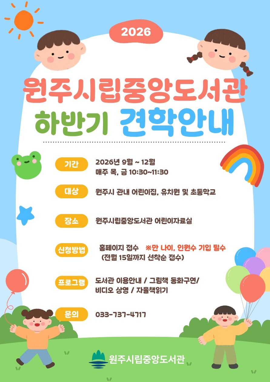 뉴스 이미지