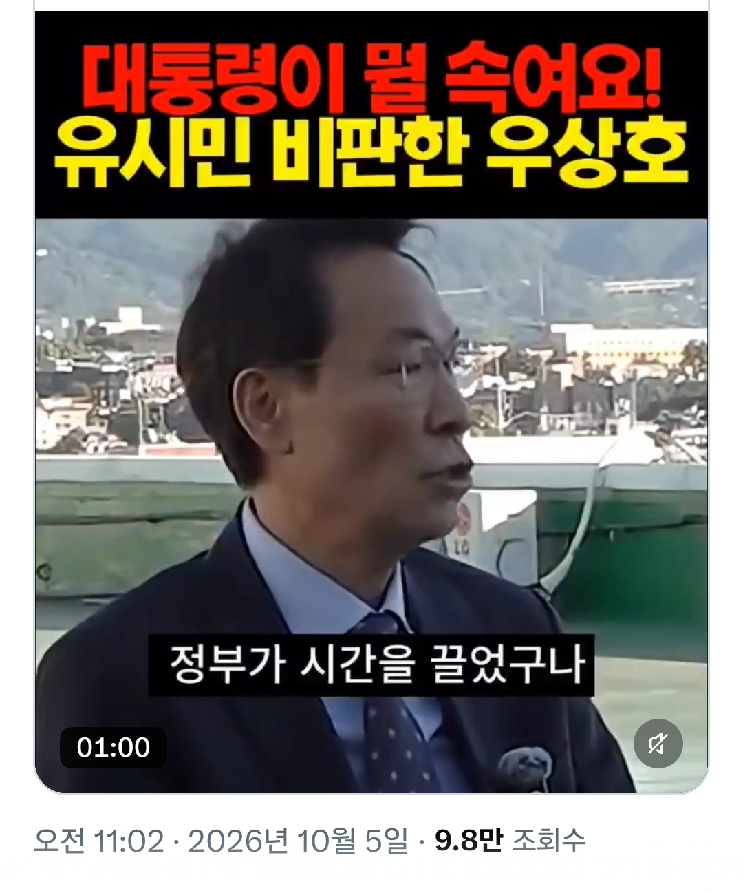 뉴스 이미지