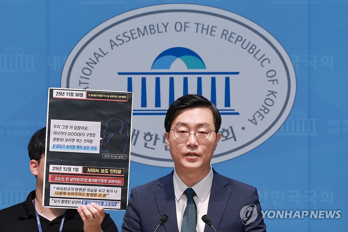 뉴스 이미지