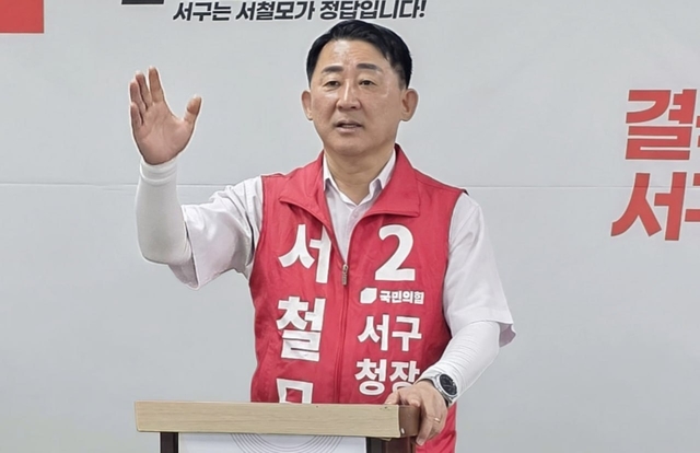 뉴스 이미지