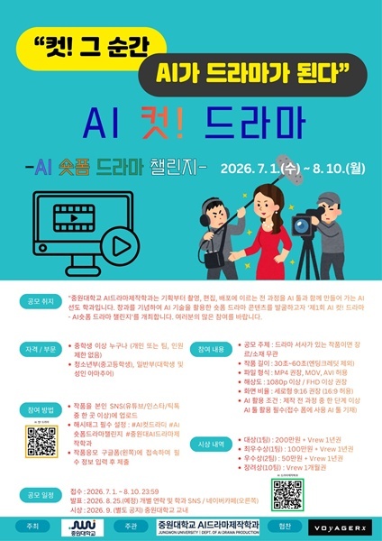 뉴스 이미지
