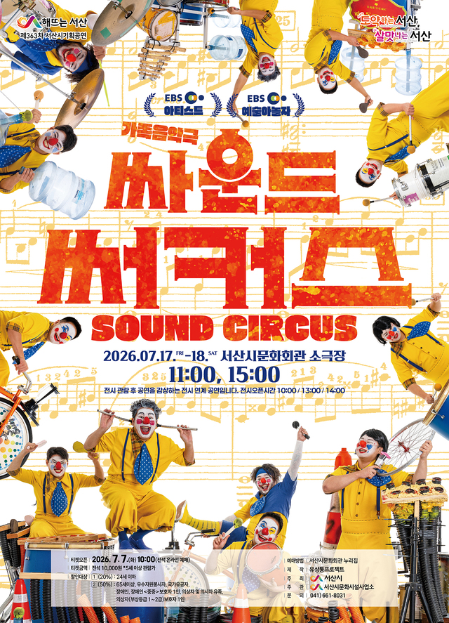 뉴스 이미지