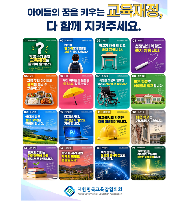 뉴스 이미지