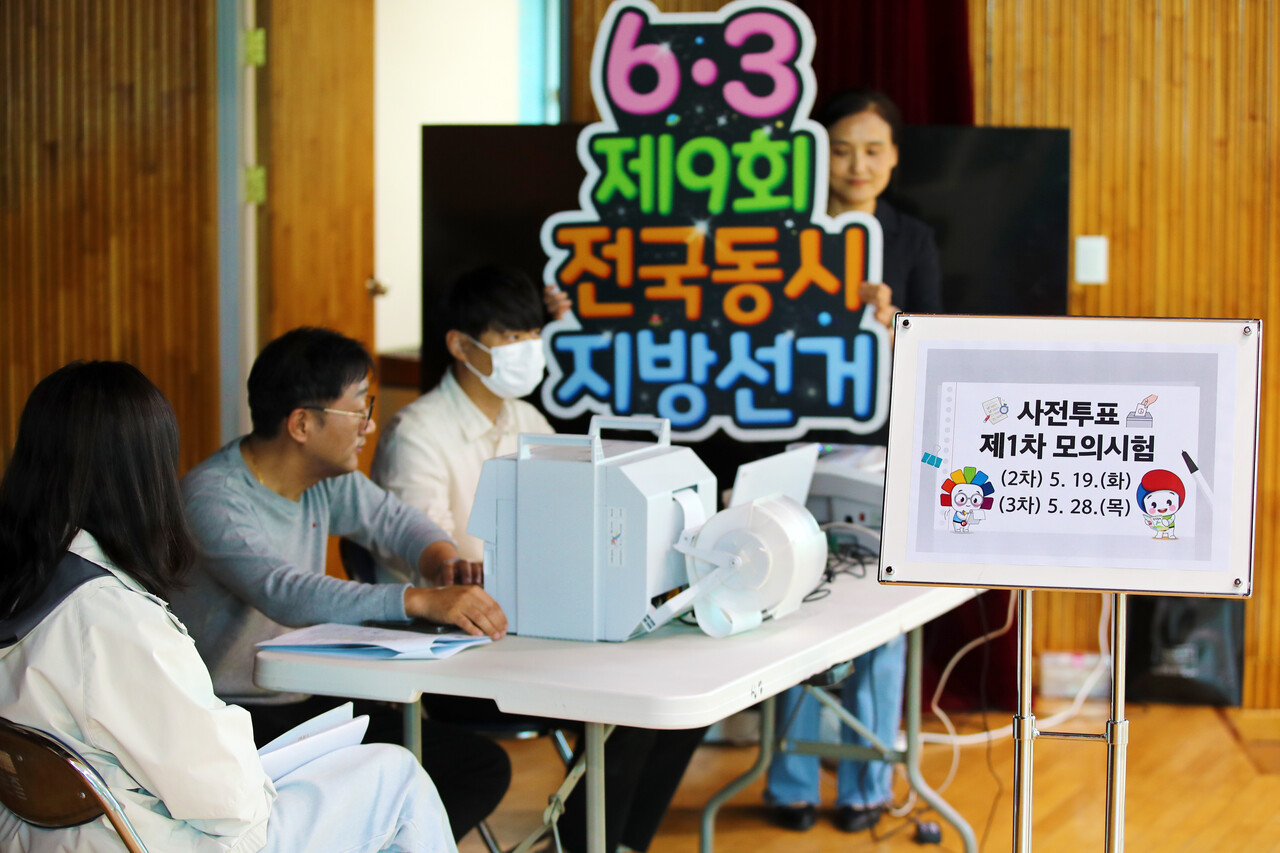 뉴스 이미지