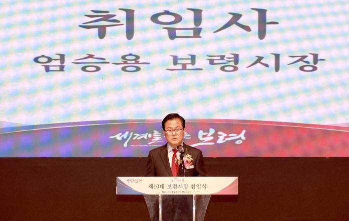 뉴스 이미지