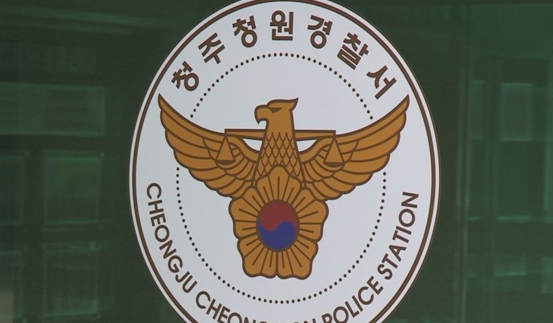 뉴스 이미지